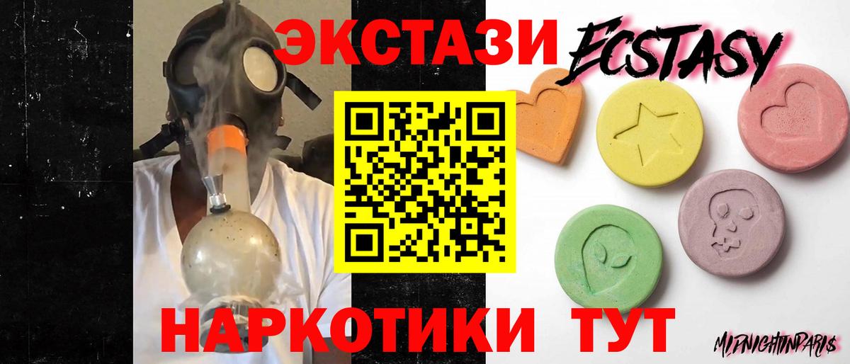 Чусовой  Экстази  Вход с VPN  Экстази диски  ЭКСТАЗИ XTC 
