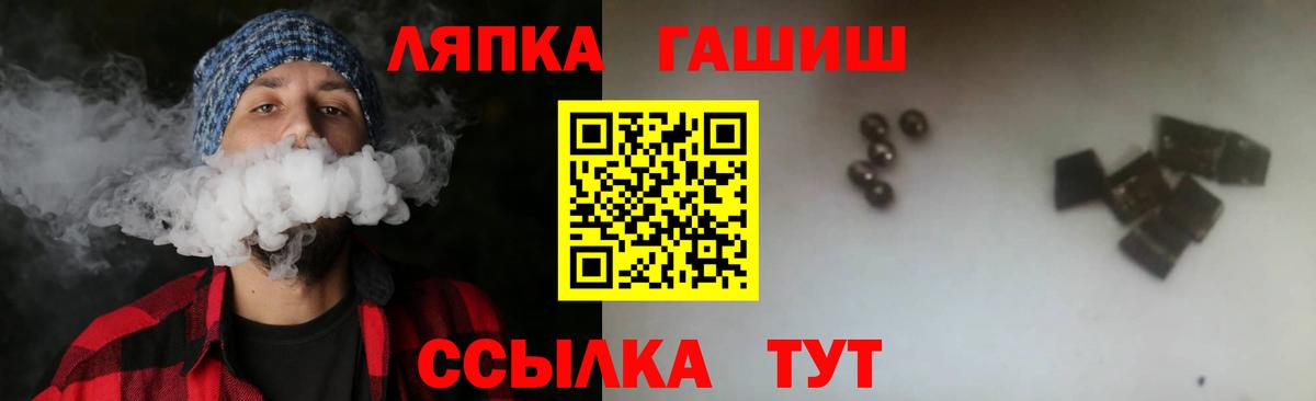 ГАШ индика сатива  Вход с VPN  Чусовой 
