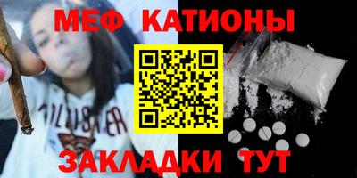 синтетический гашиш Можга