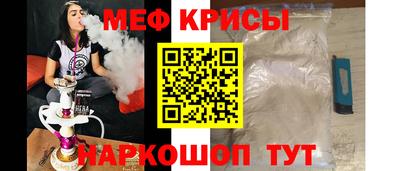 амф Моздок