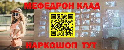 амф Моздок