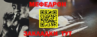 амф Моздок