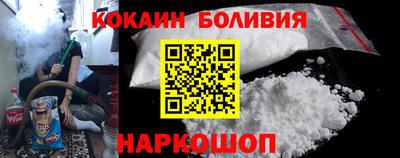 синтетический гашиш Можга
