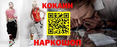 синтетический гашиш Можга
