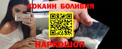 синтетический гашиш Можга