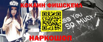 синтетический гашиш Можга