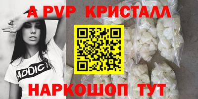 apvp Коммунар