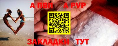 синтетический гашиш Можга