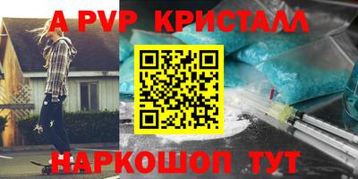 амф Моздок