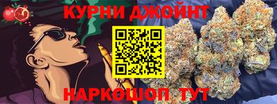 синтетический гашиш Можга