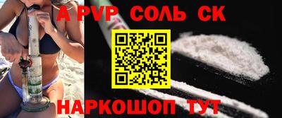 синтетический гашиш Можга