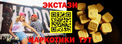 синтетический гашиш Можга