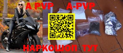 амф Моздок
