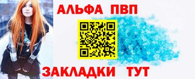 синтетический гашиш Можга