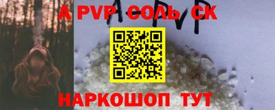 синтетический гашиш Можга