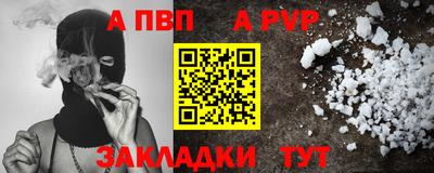 синтетический гашиш Можга