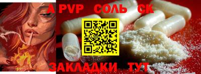 a pvp Можайск