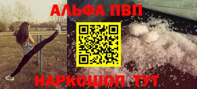 амф Моздок