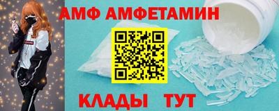 a pvp Можайск