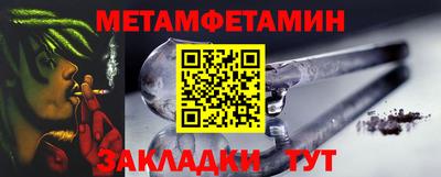 синтетический гашиш Можга