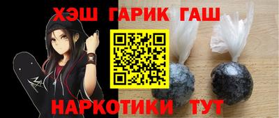 синтетический гашиш Можга