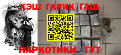 синтетический гашиш Можга