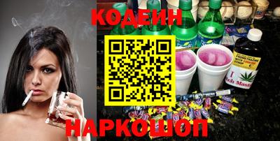 синтетический гашиш Можга