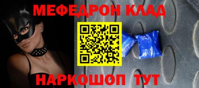 прущая мука Комсомольск-на-Амуре
