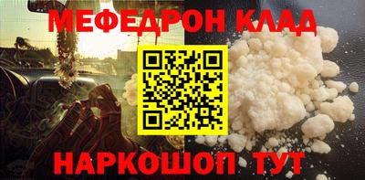 синтетический гашиш Можга
