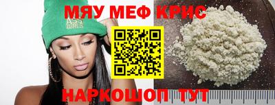 синтетический гашиш Можга