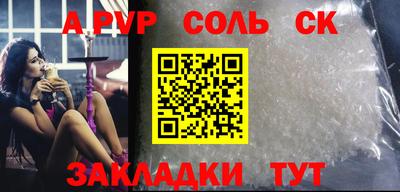 амф Моздок