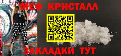 амф Моздок