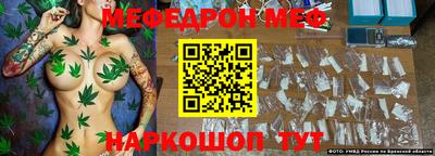 амф Моздок