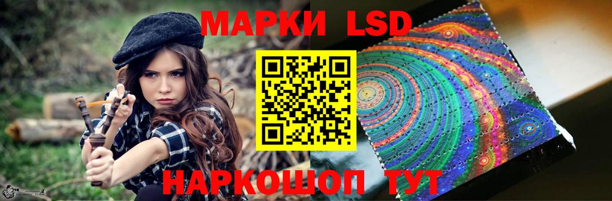 Чусовой  LSD-25 экстази кислота  Вход с VPN  Лсд 25 экстази кислота 