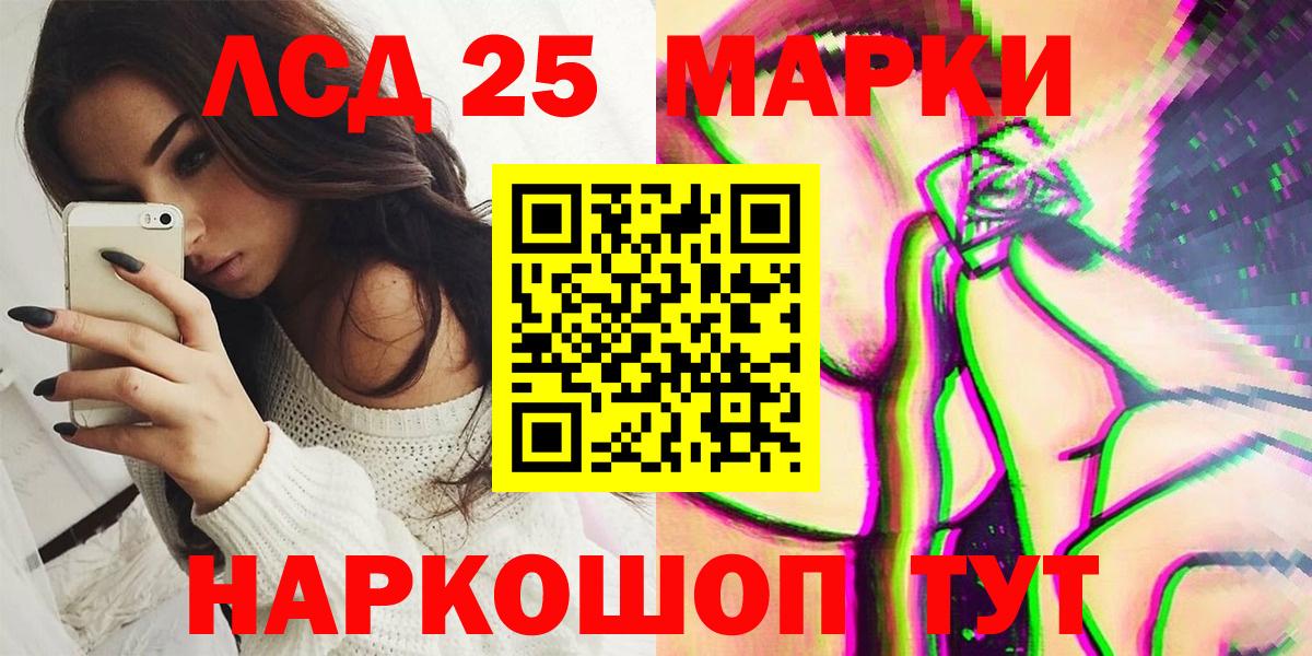 Чусовой  Наркотические марки 1,5мг  Наркотические марки 1,5мг  Вход с VPN 