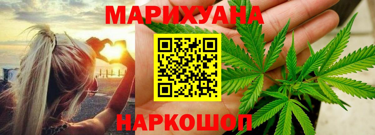 Каннабис сатива Чусовой